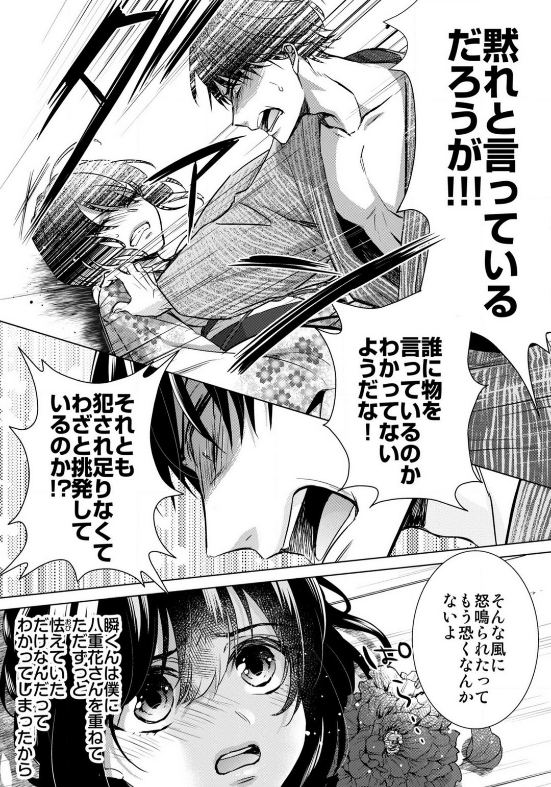 Page 566
