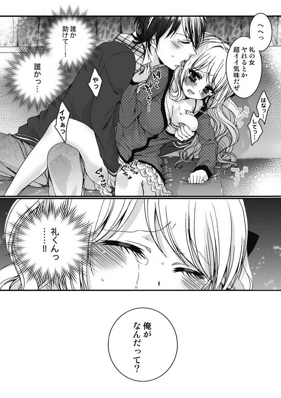 Page 57