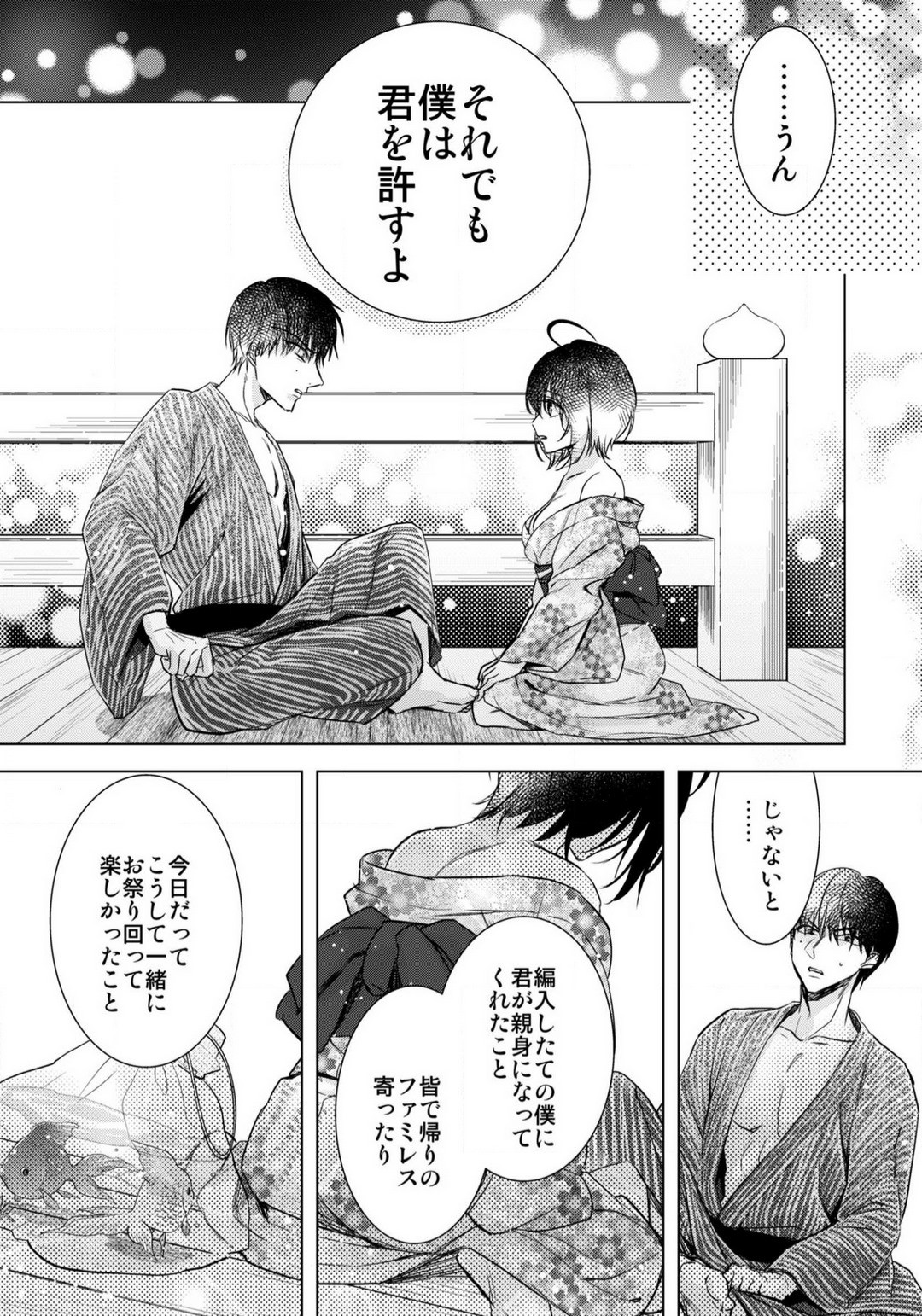 Page 571