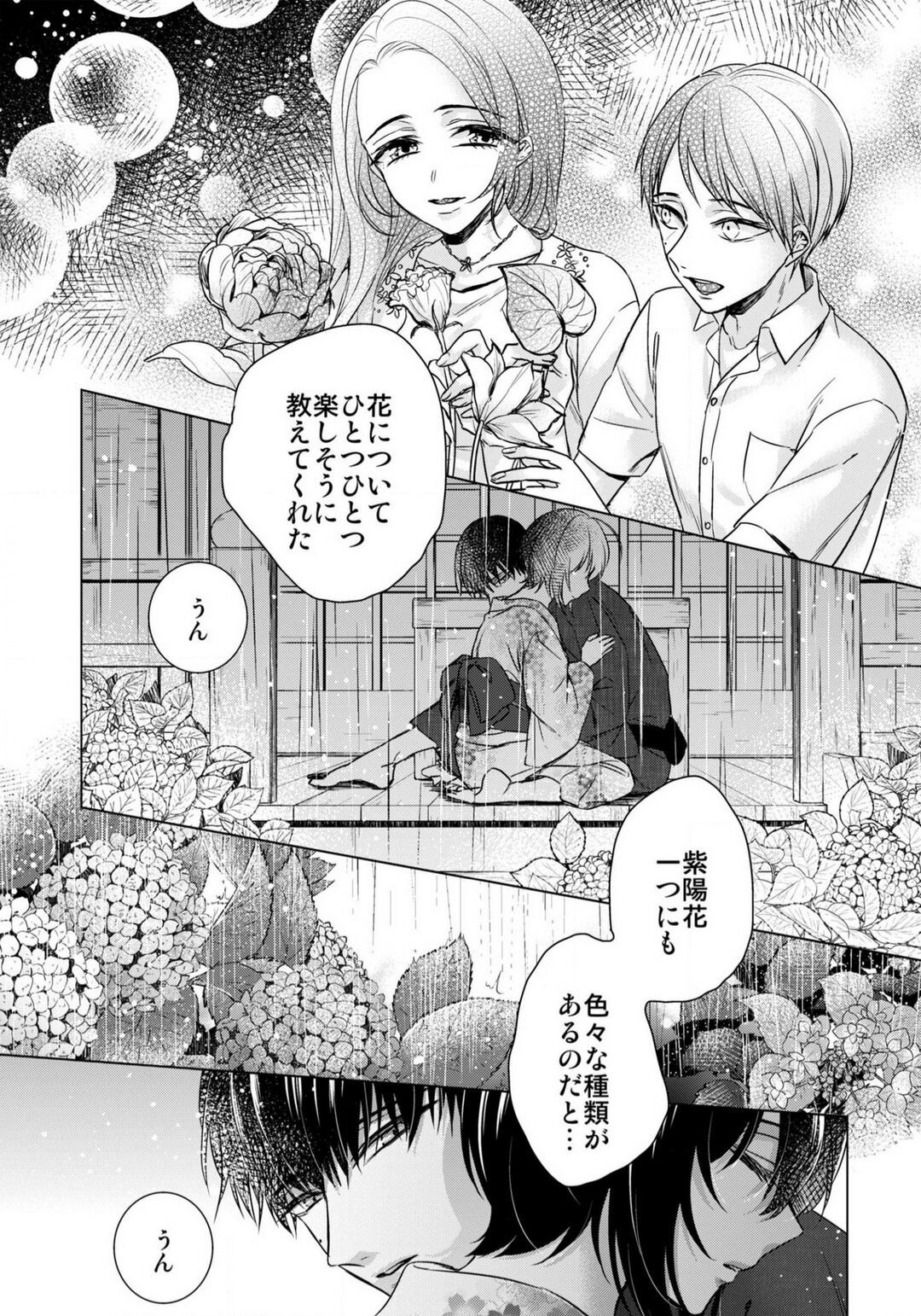 Page 576
