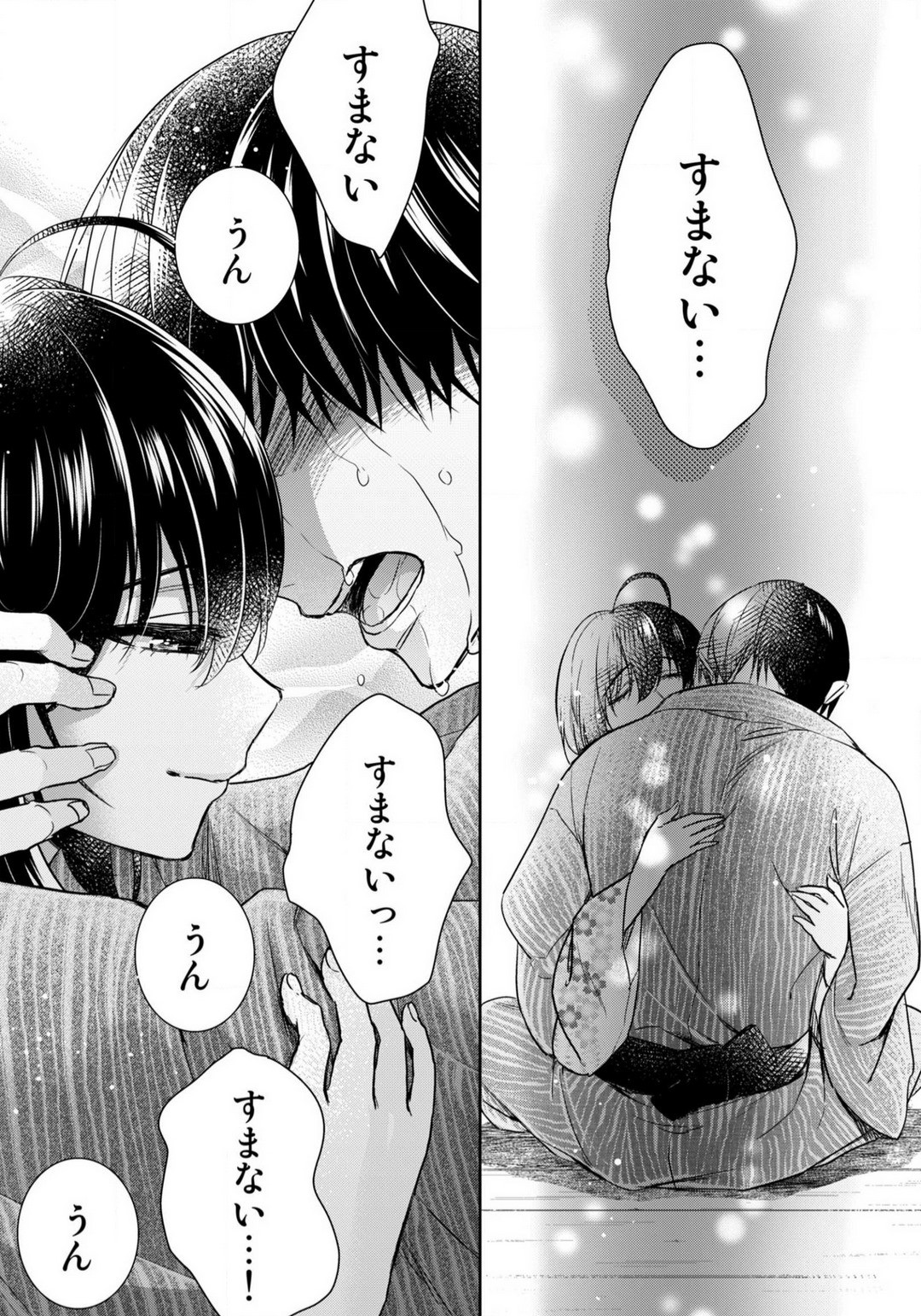 Page 579