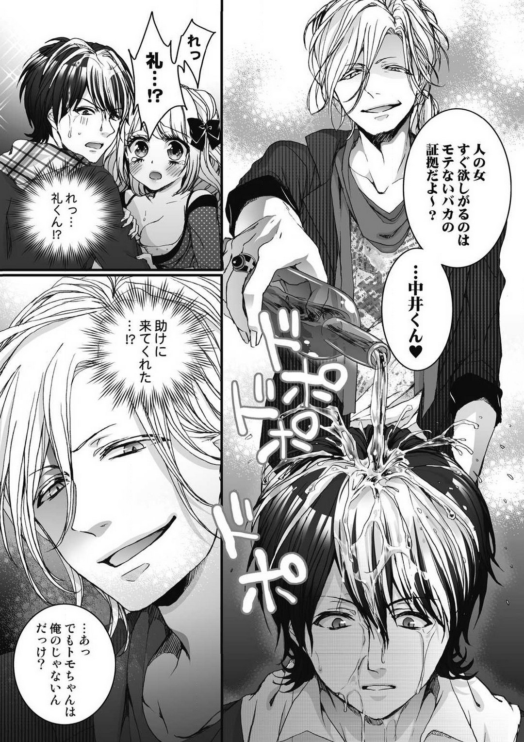 Page 58