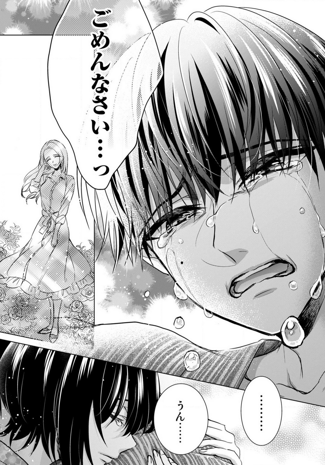 Page 580