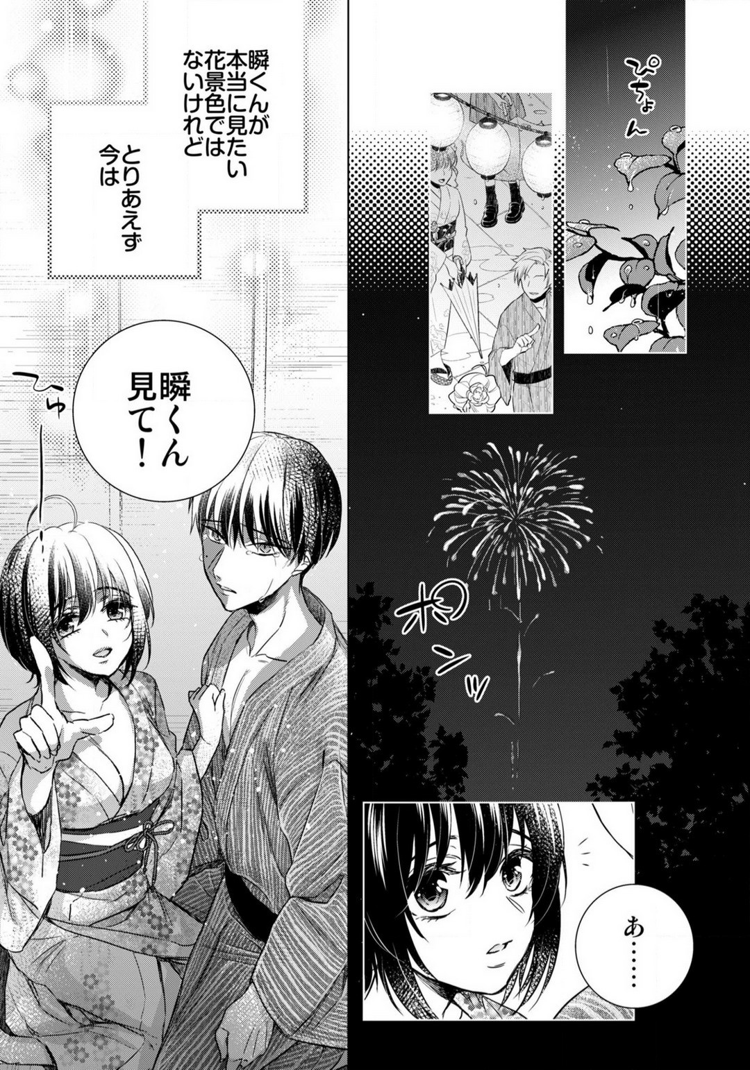 Page 581