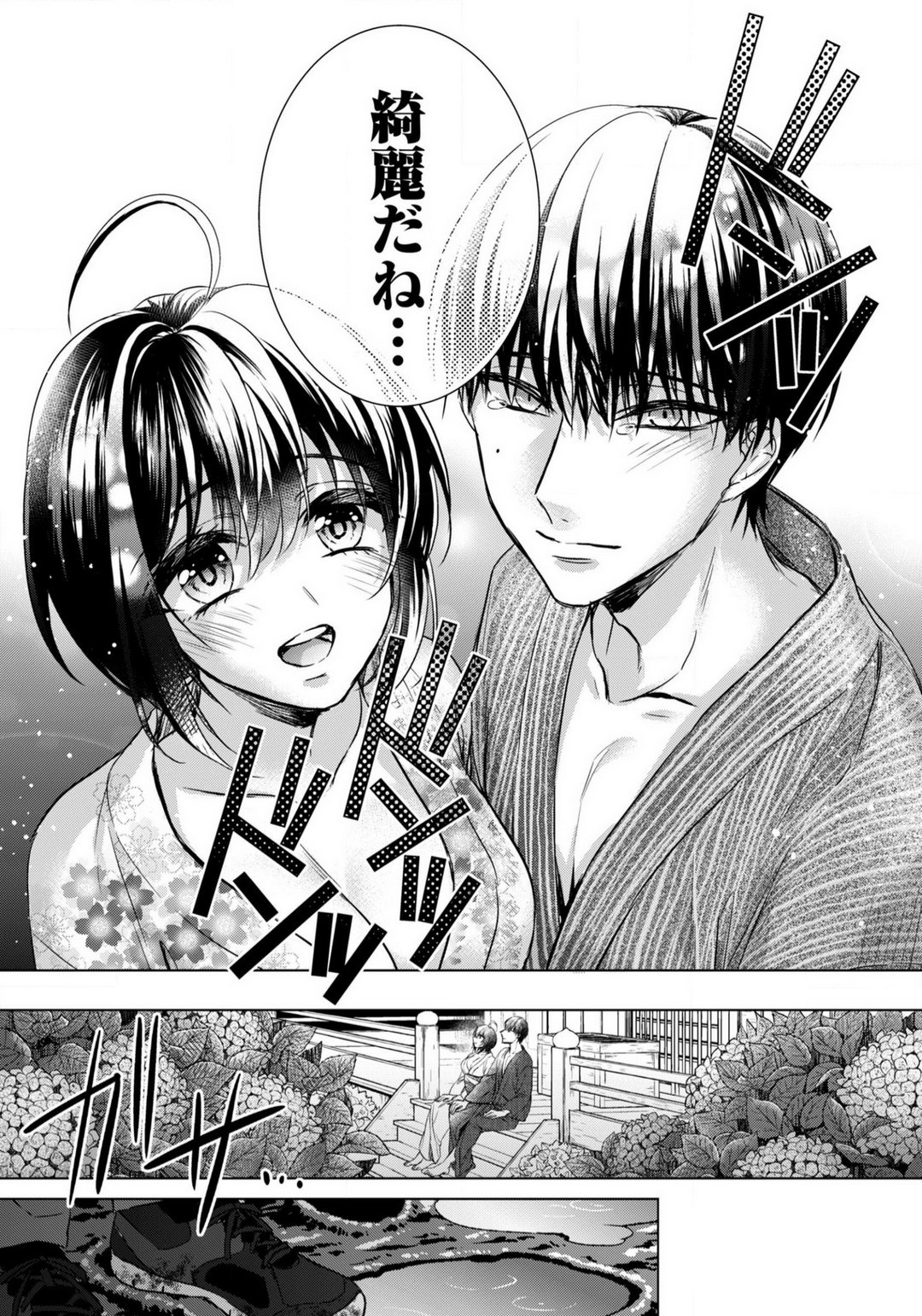 Page 583