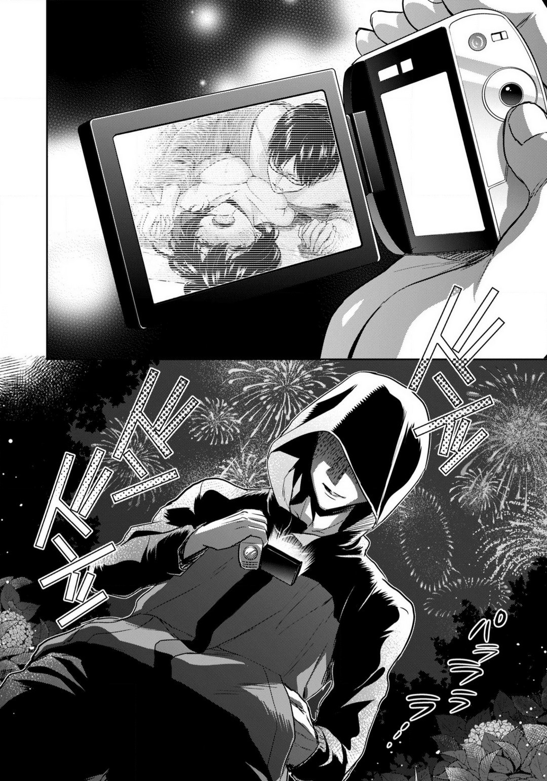 Page 584
