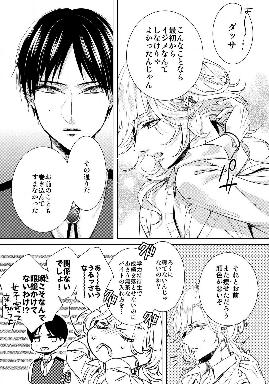 Page 589