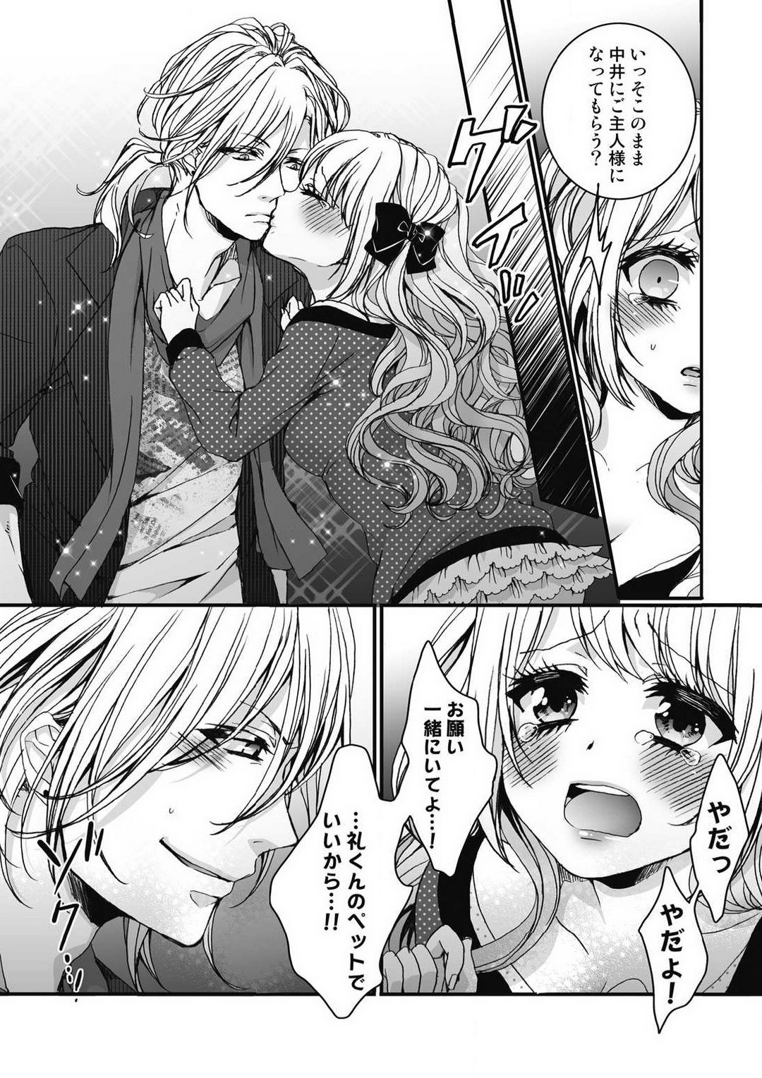 Page 59