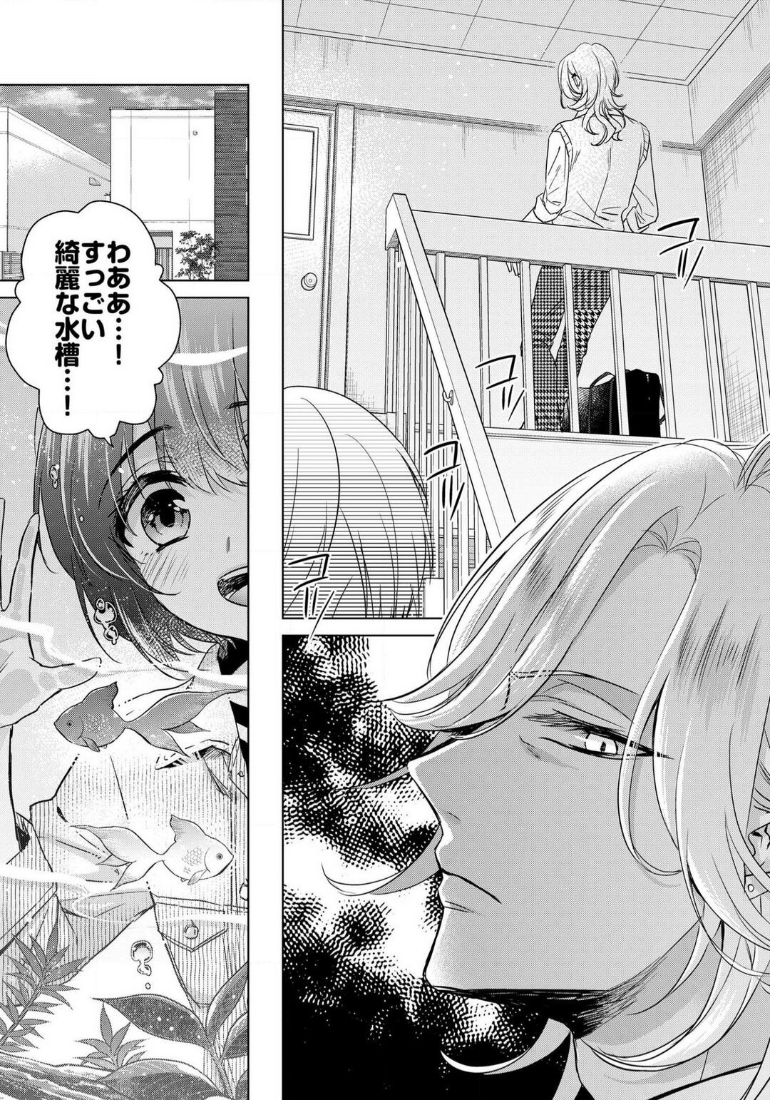 Page 591