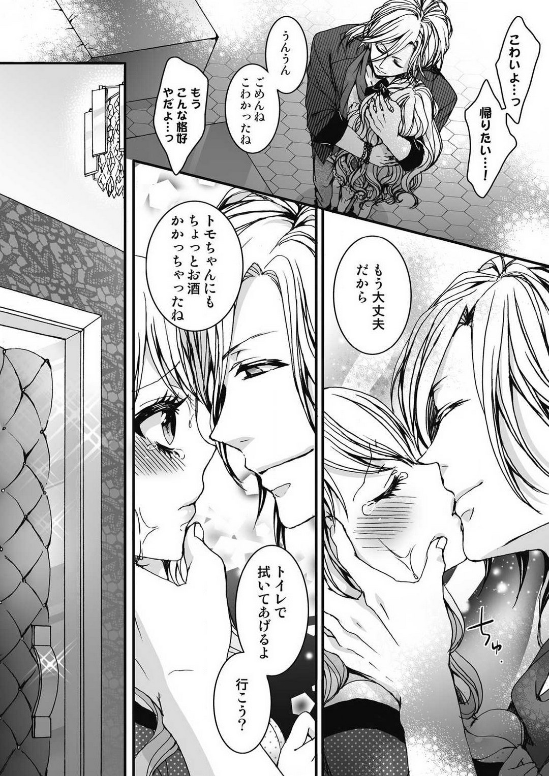 Page 60