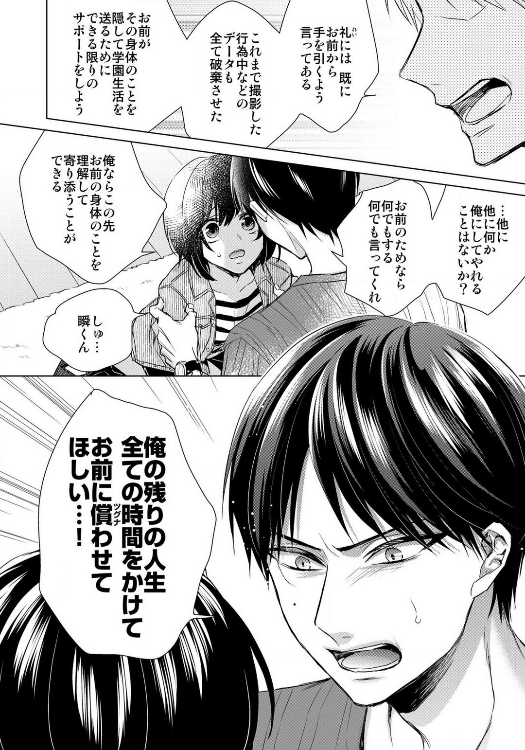 Page 600