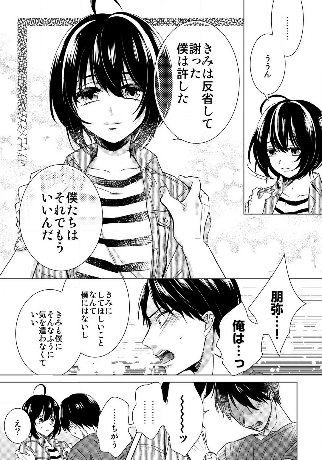 Page 601