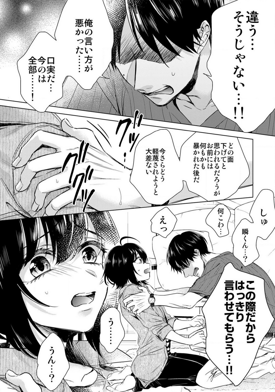 Page 602