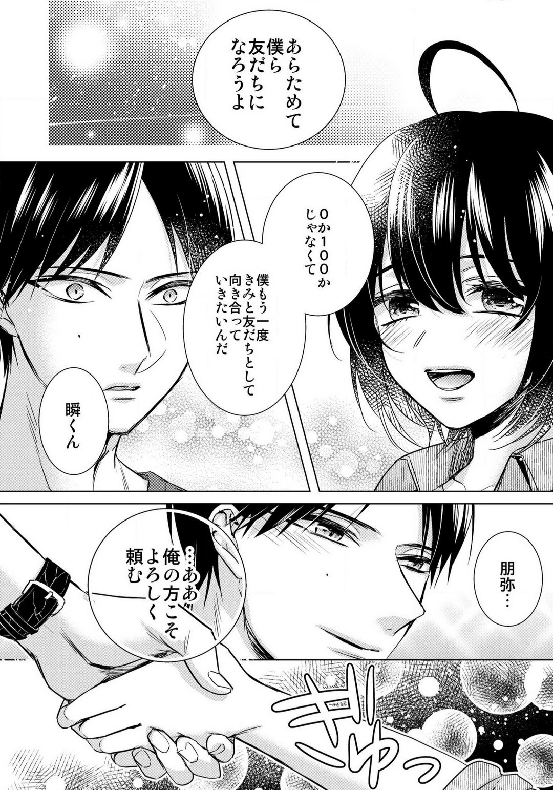 Page 606