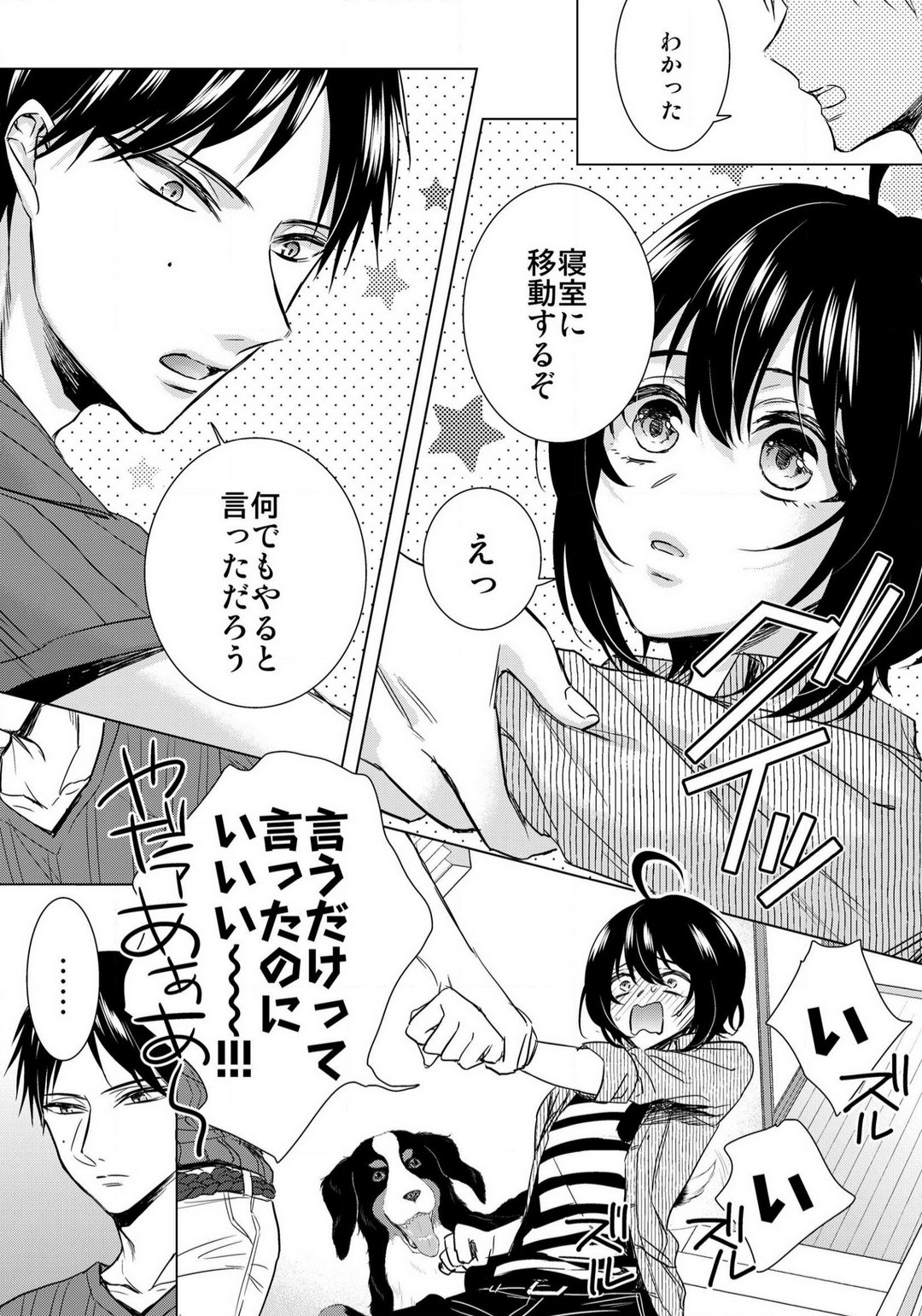 Page 609