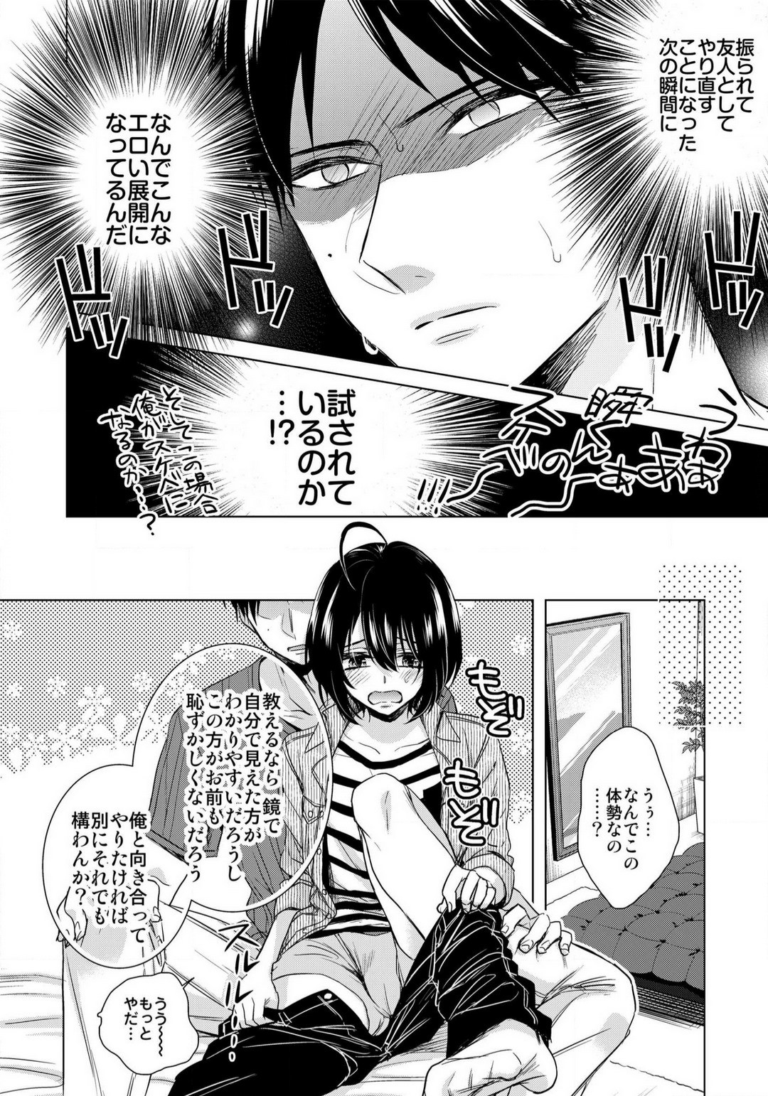 Page 610