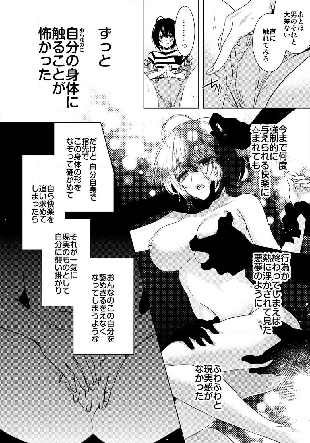 Page 614