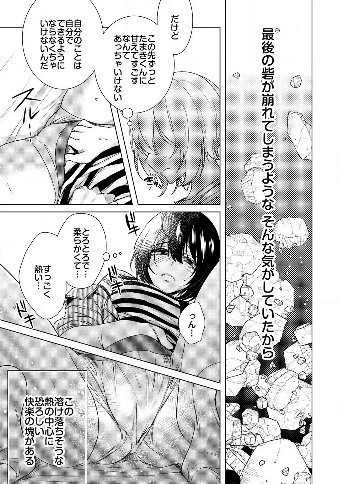 Page 615