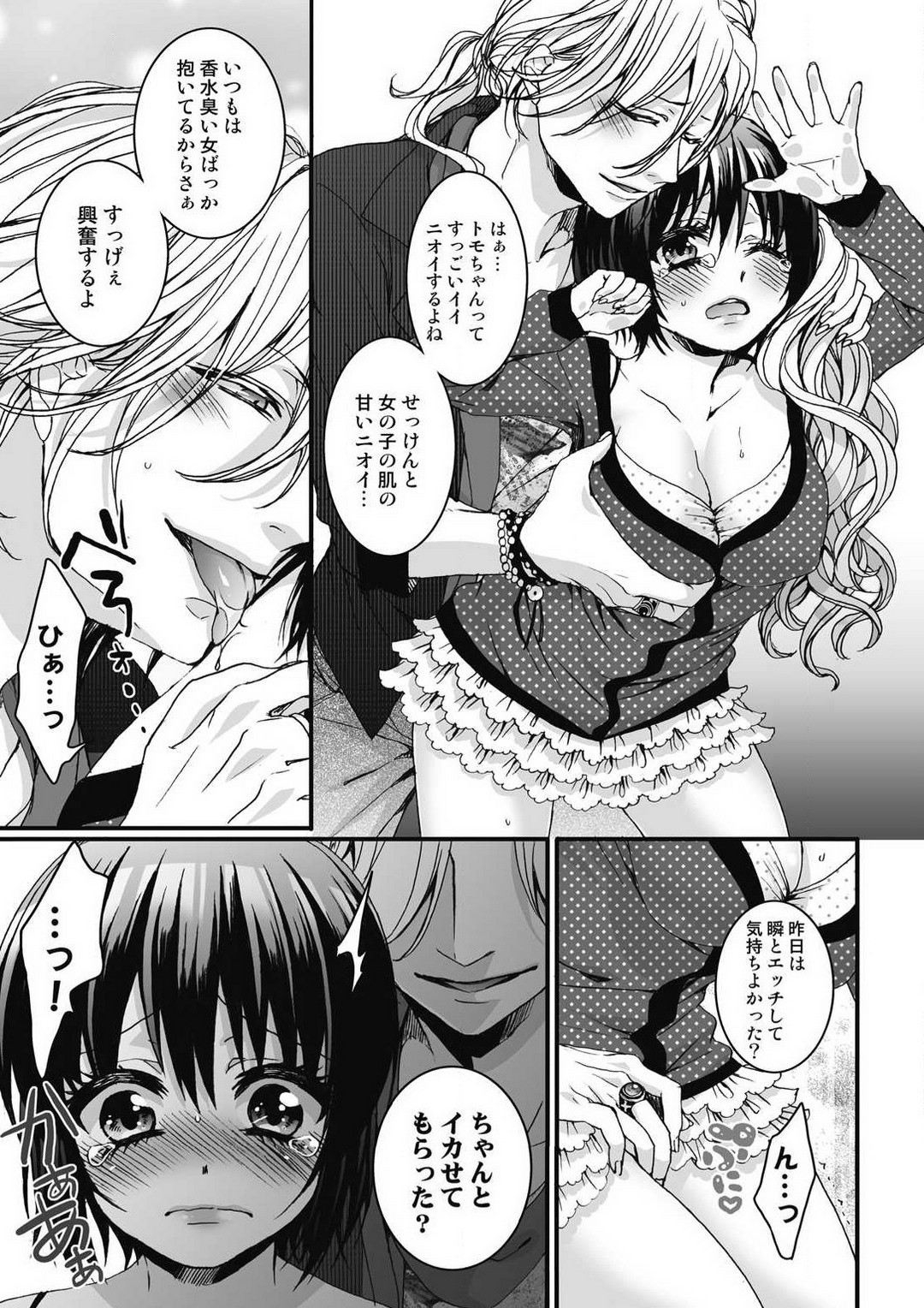 Page 62