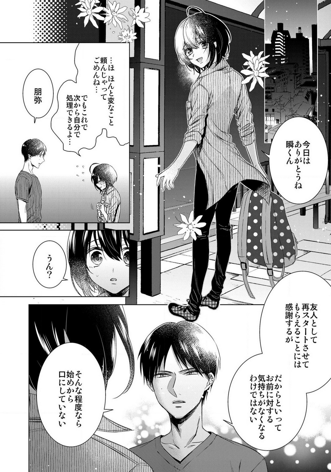Page 626
