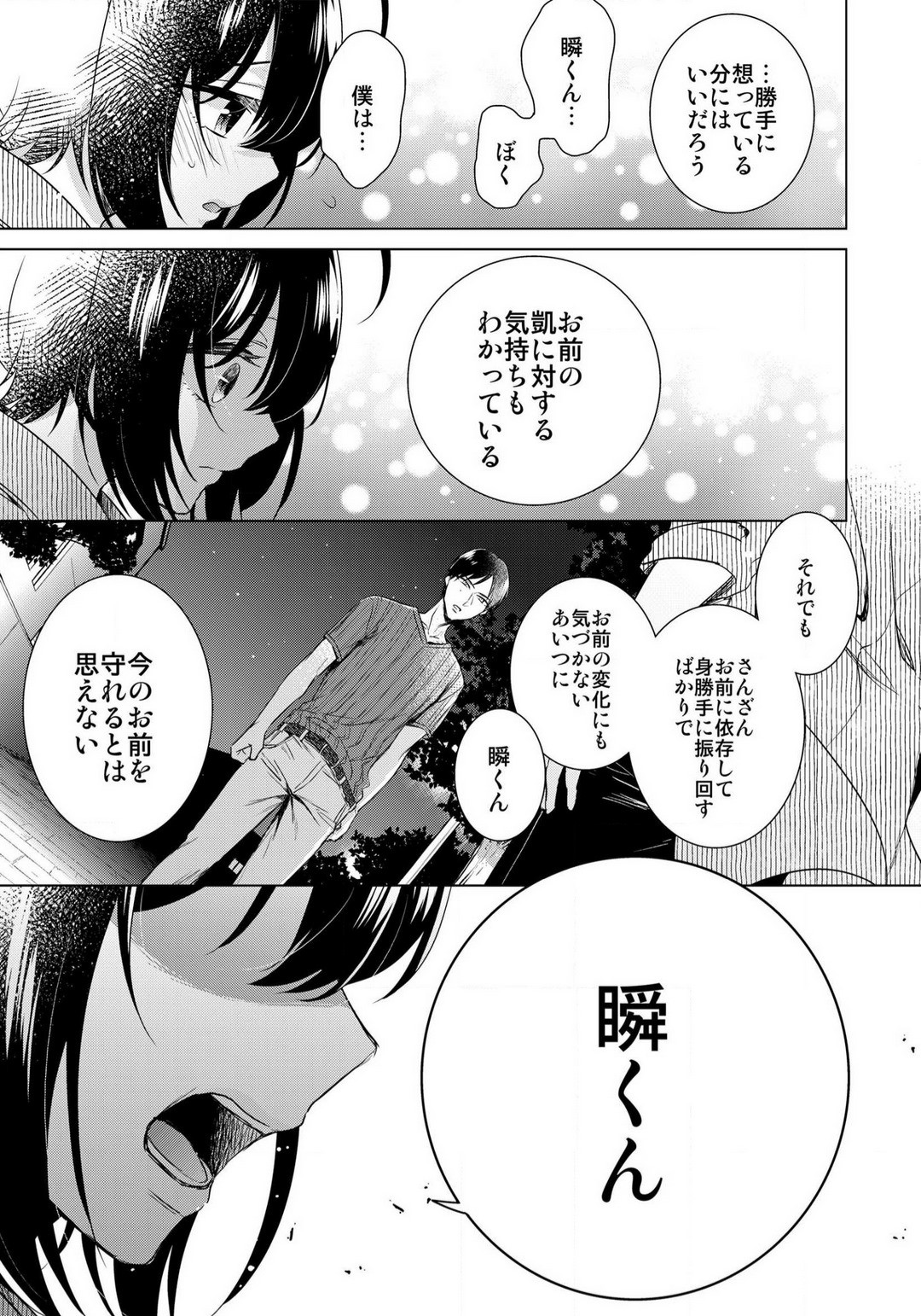 Page 627