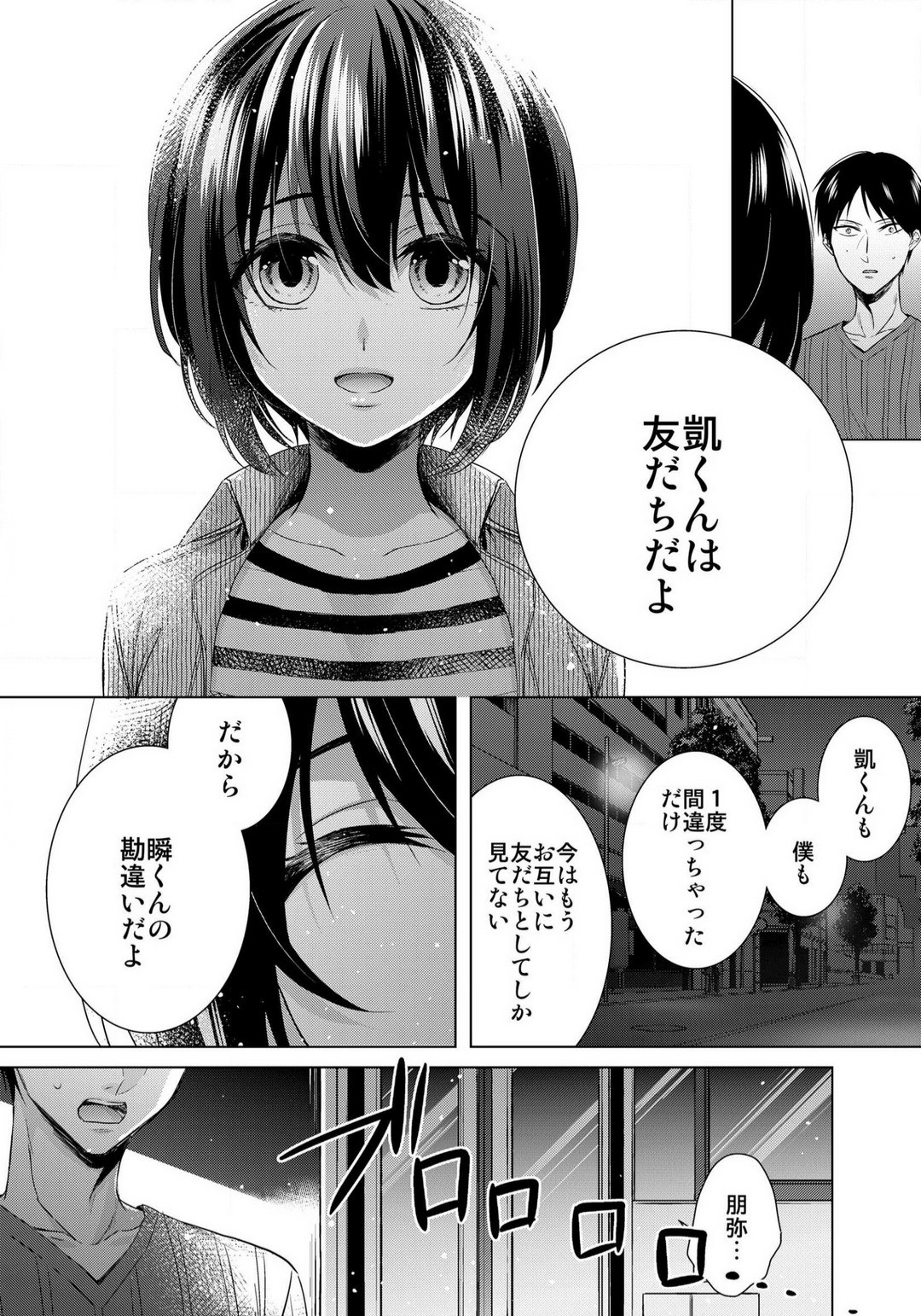 Page 628