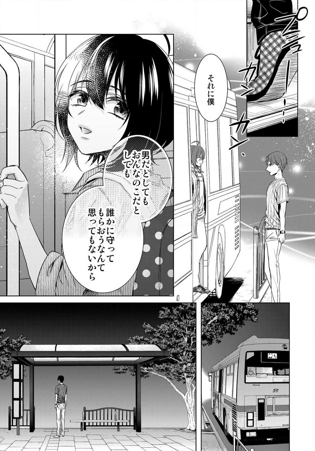 Page 629