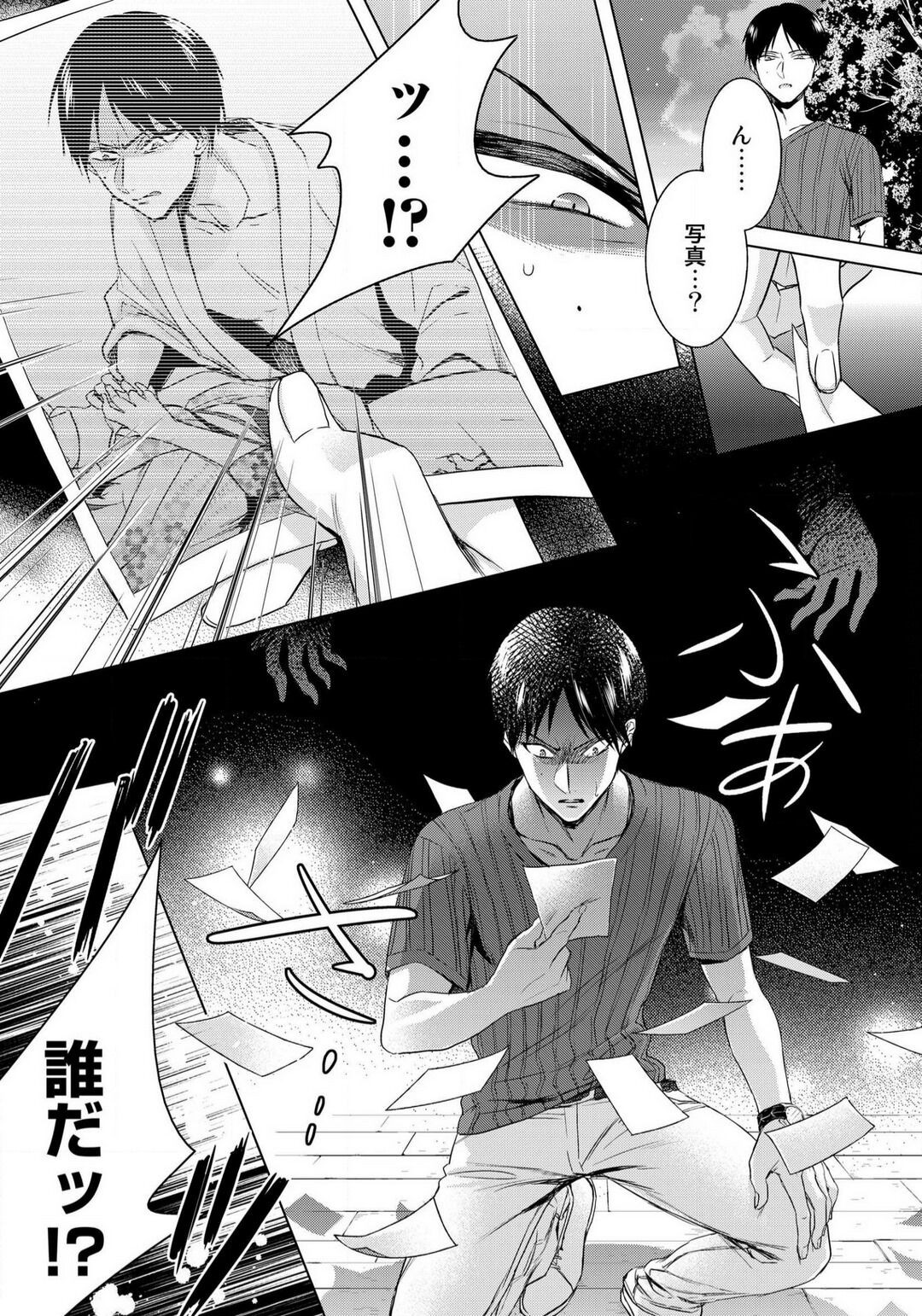 Page 631