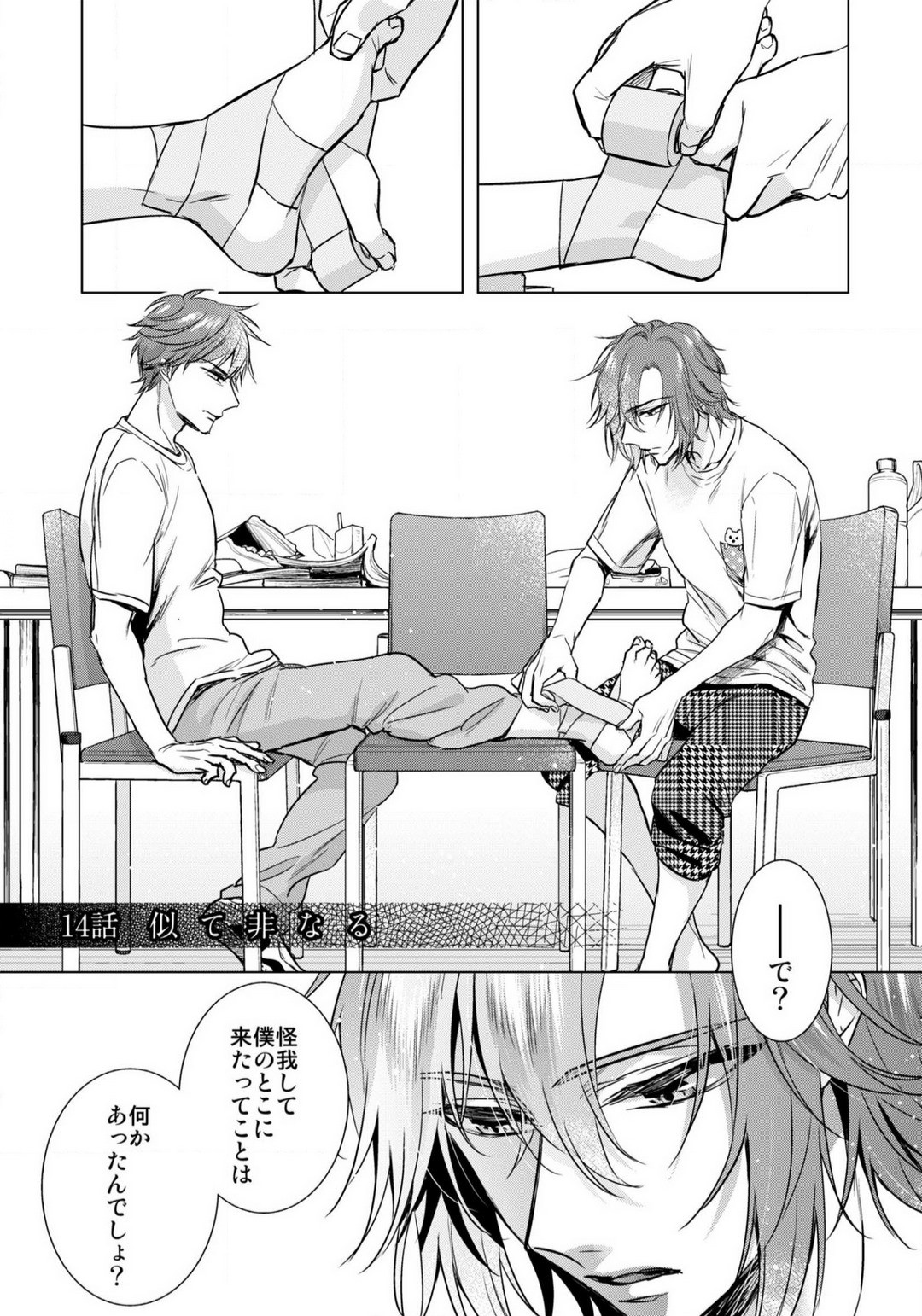 Page 635