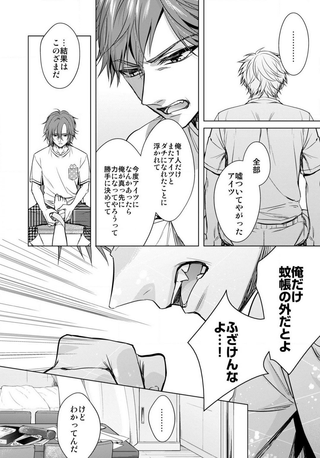 Page 636