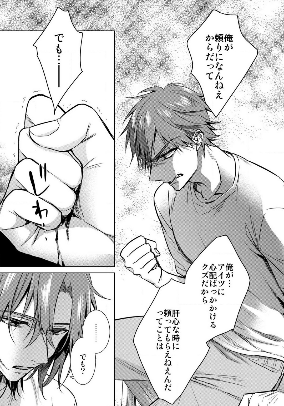 Page 637