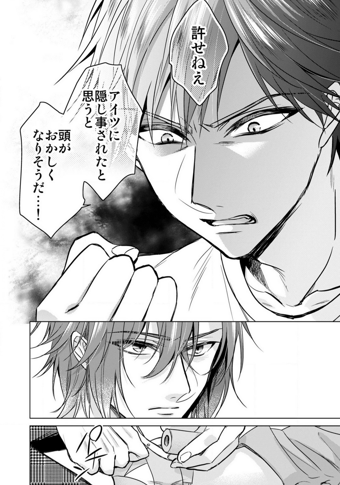 Page 638