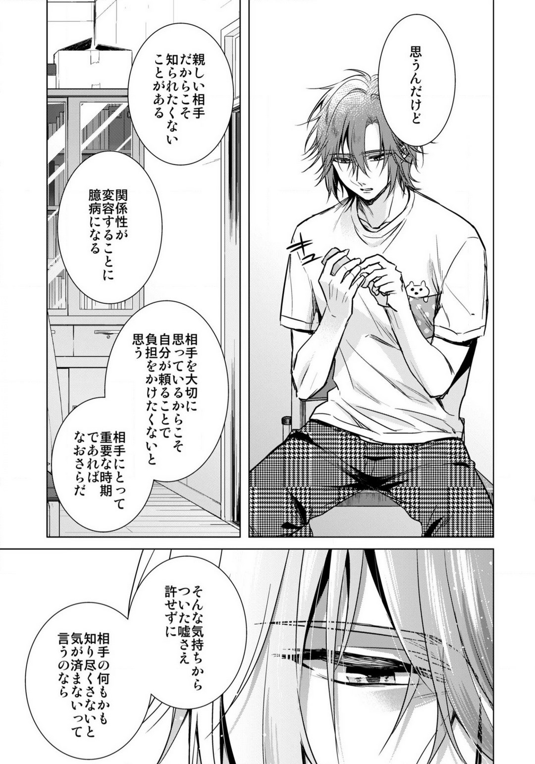 Page 639