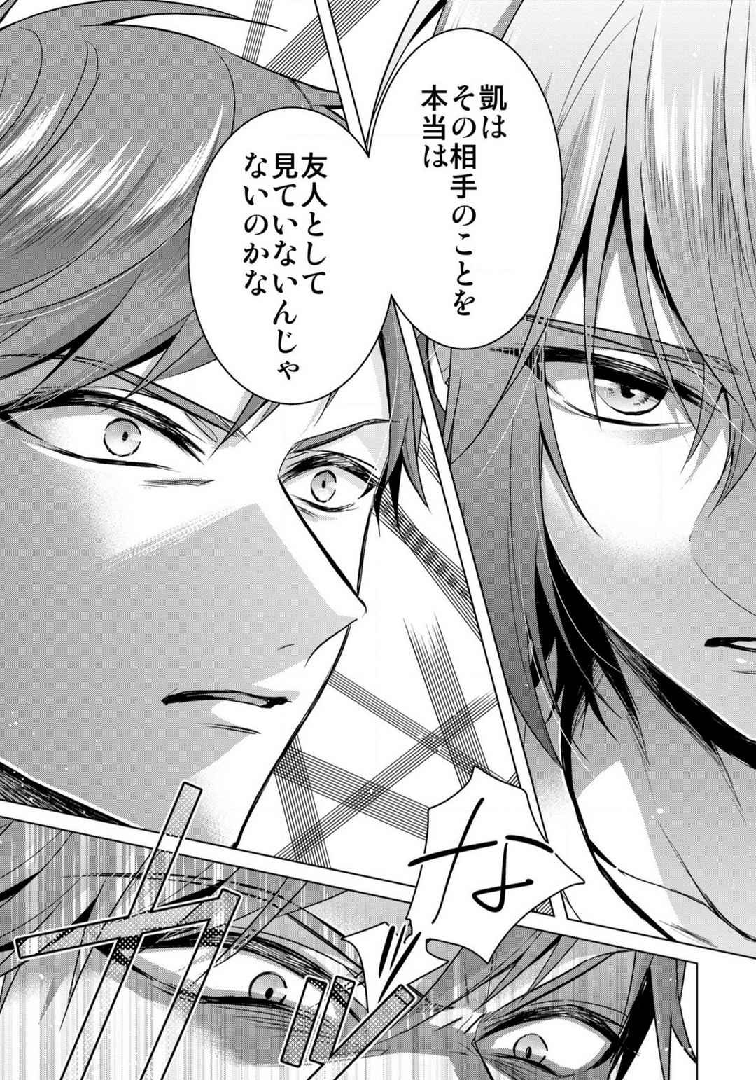 Page 640