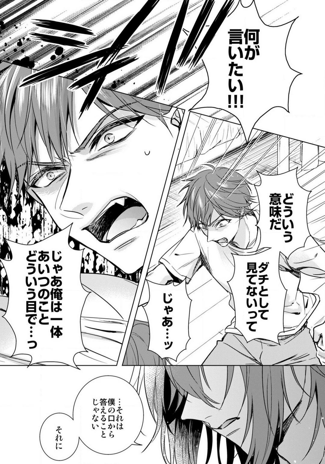 Page 641
