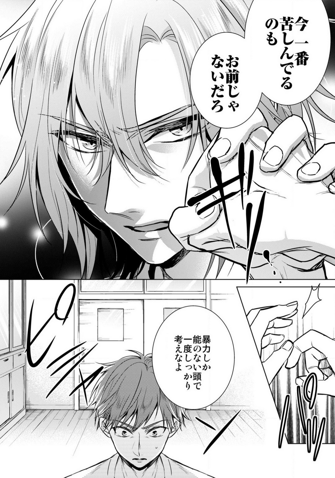 Page 642