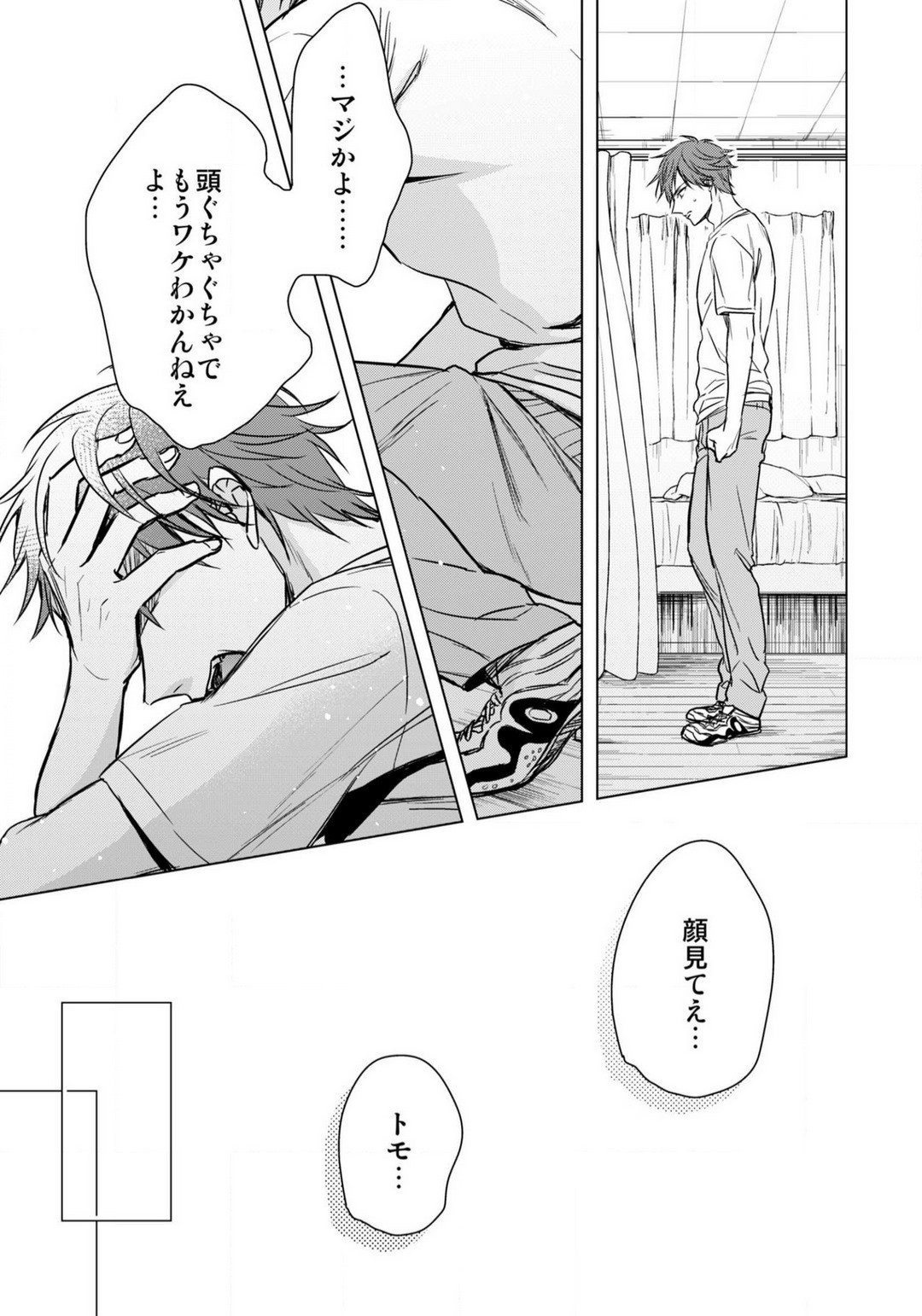 Page 643