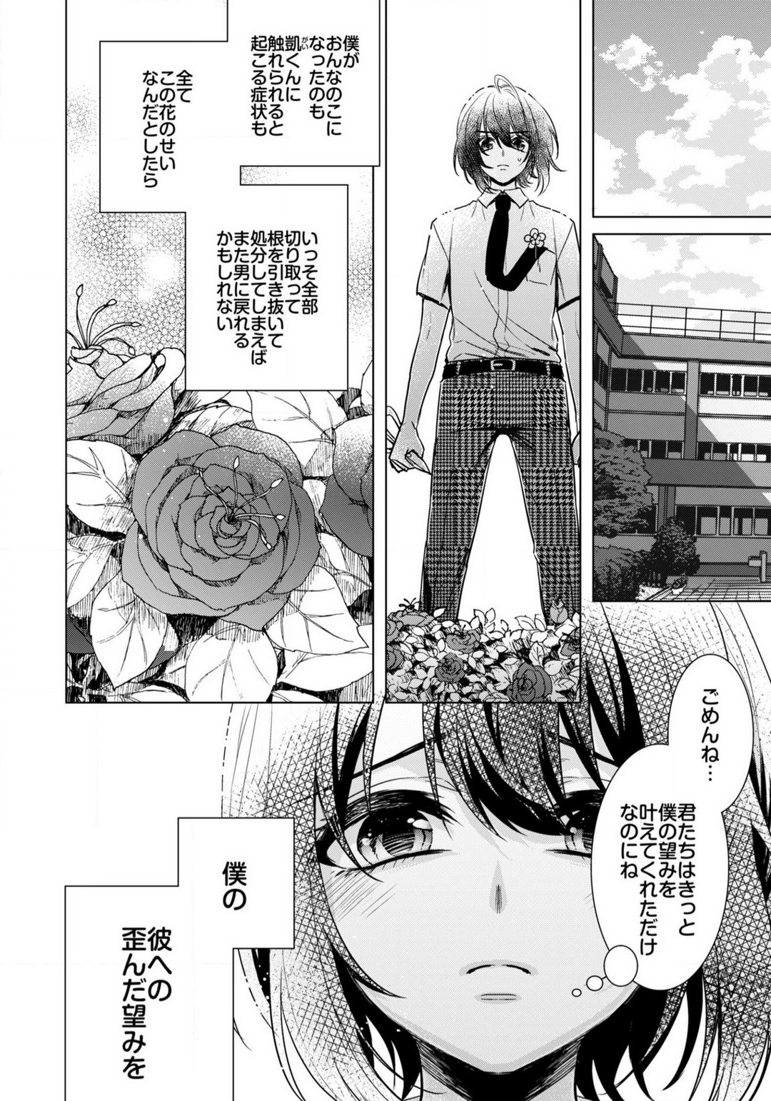 Page 644