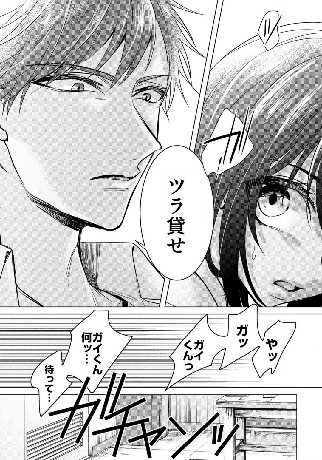 Page 646