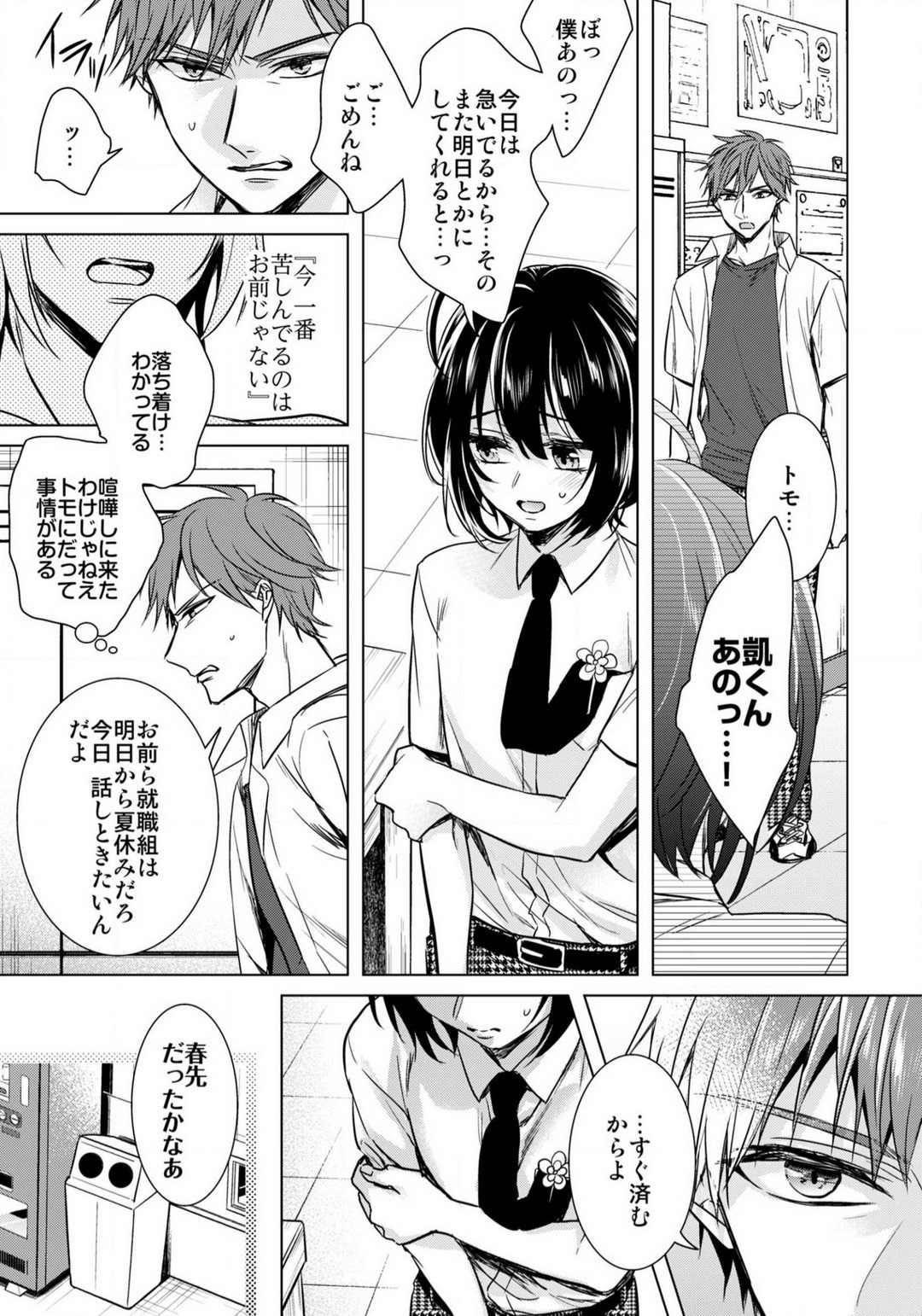 Page 647
