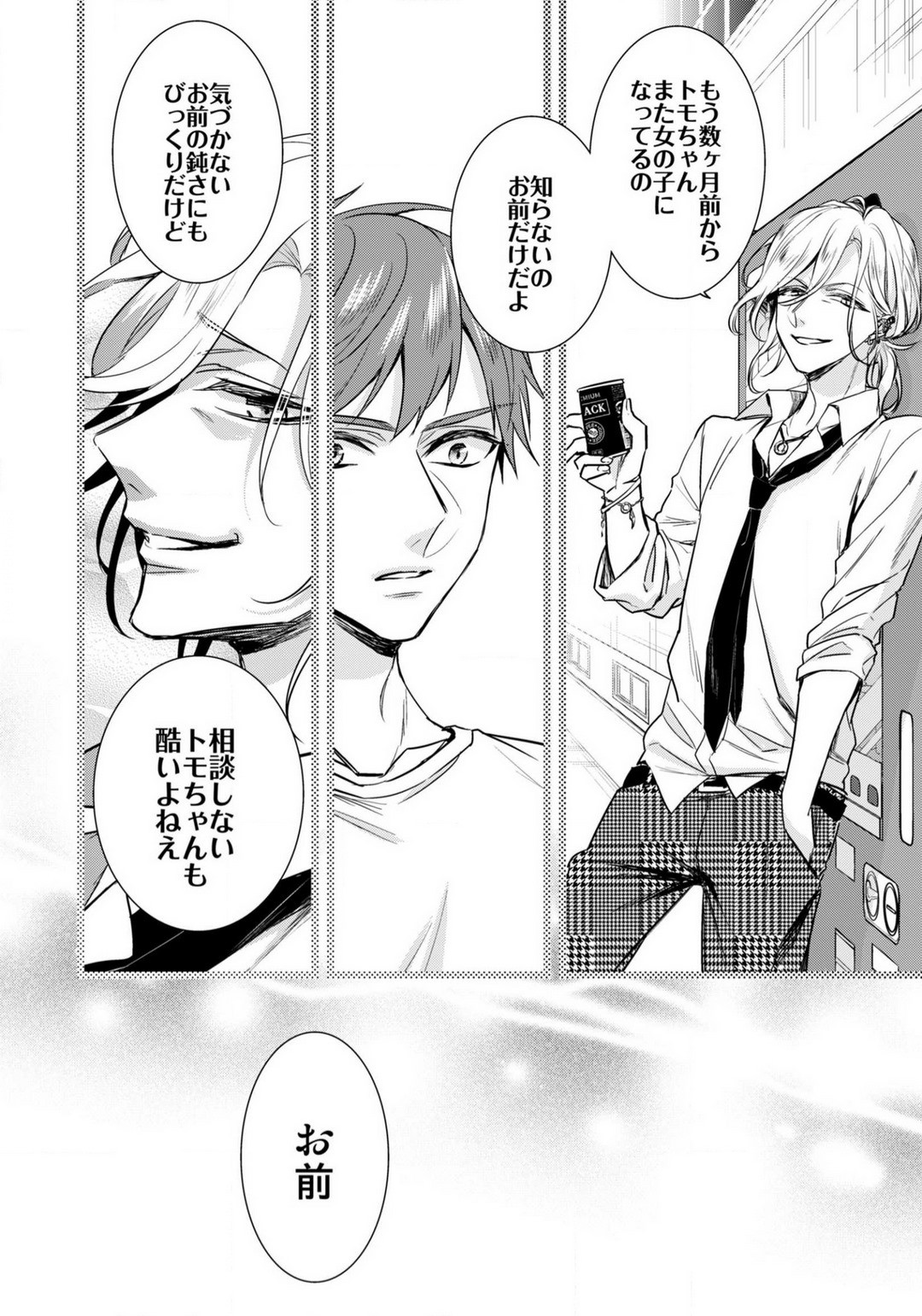 Page 648