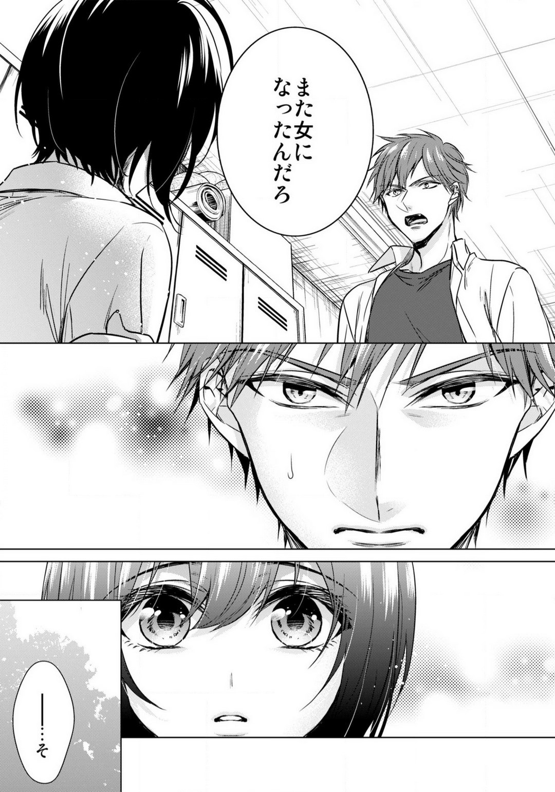 Page 649