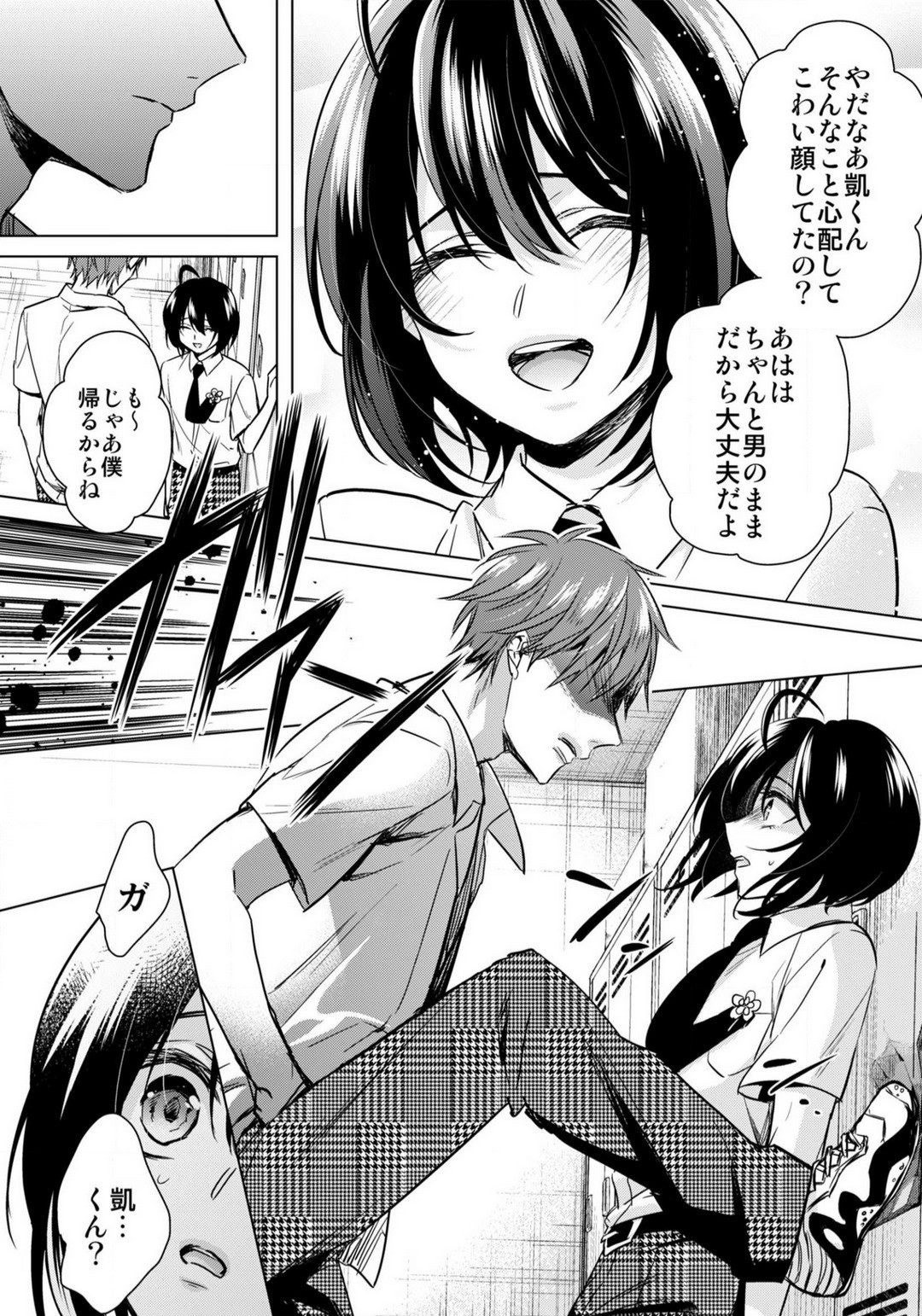 Page 650