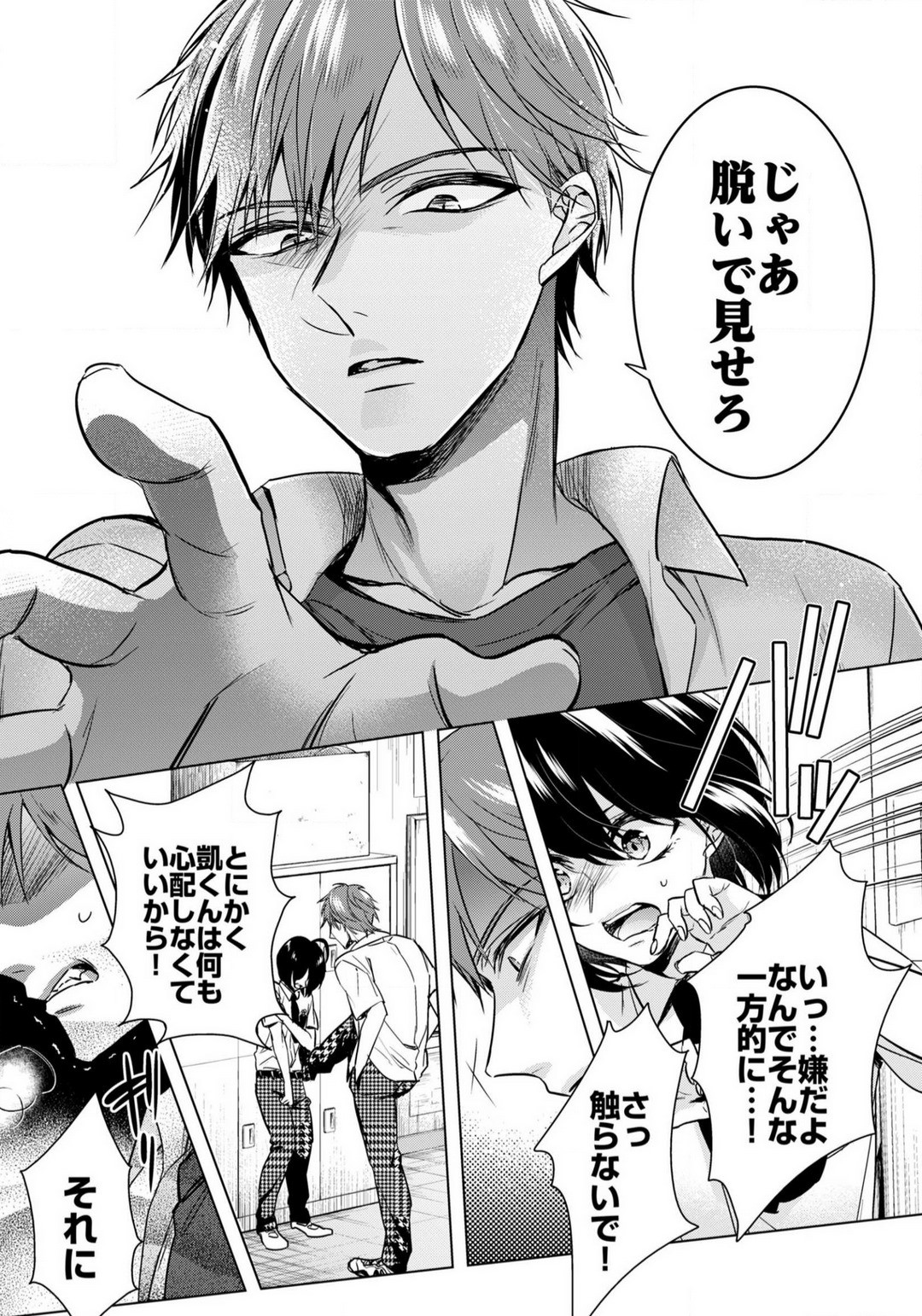 Page 651