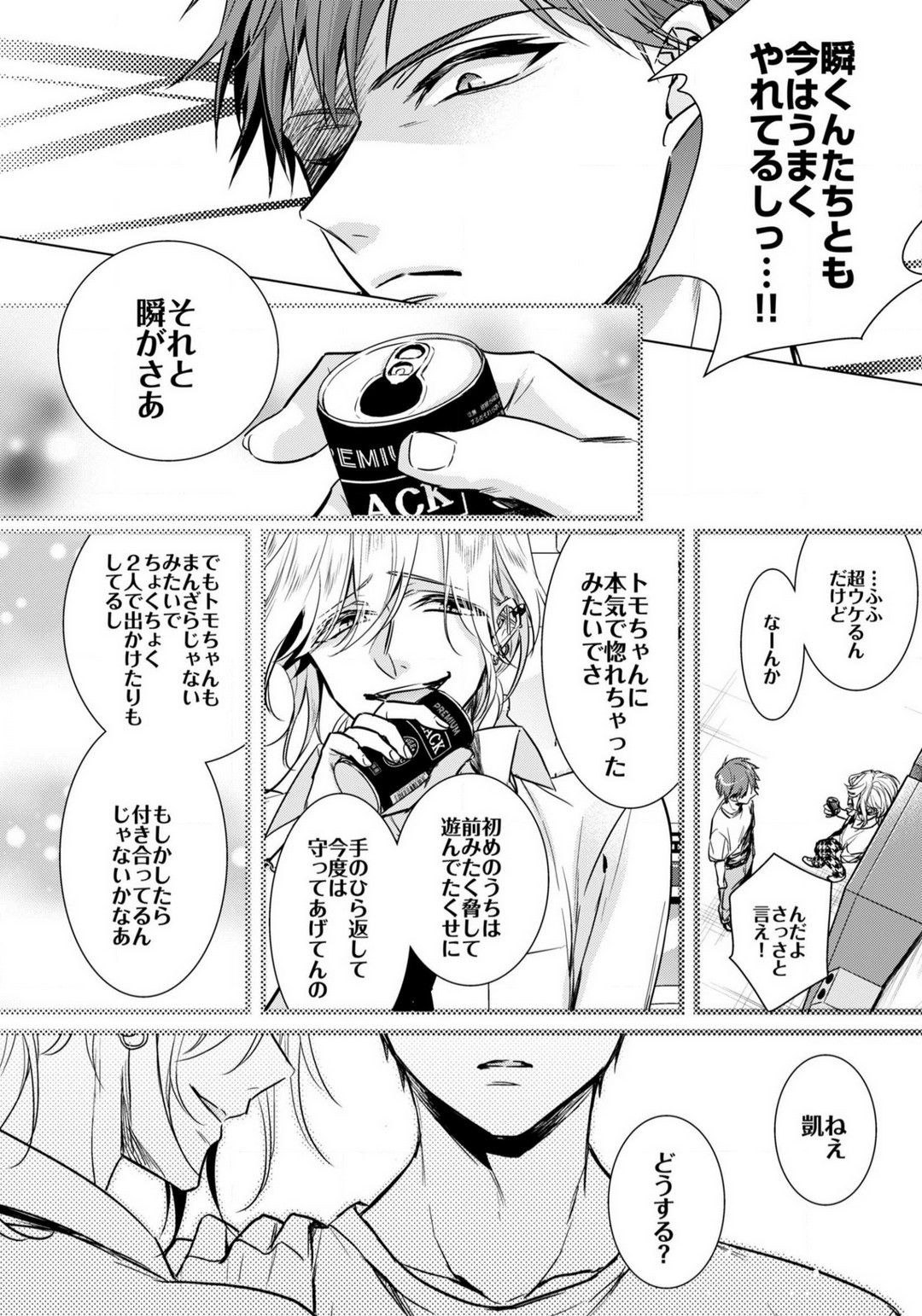 Page 652