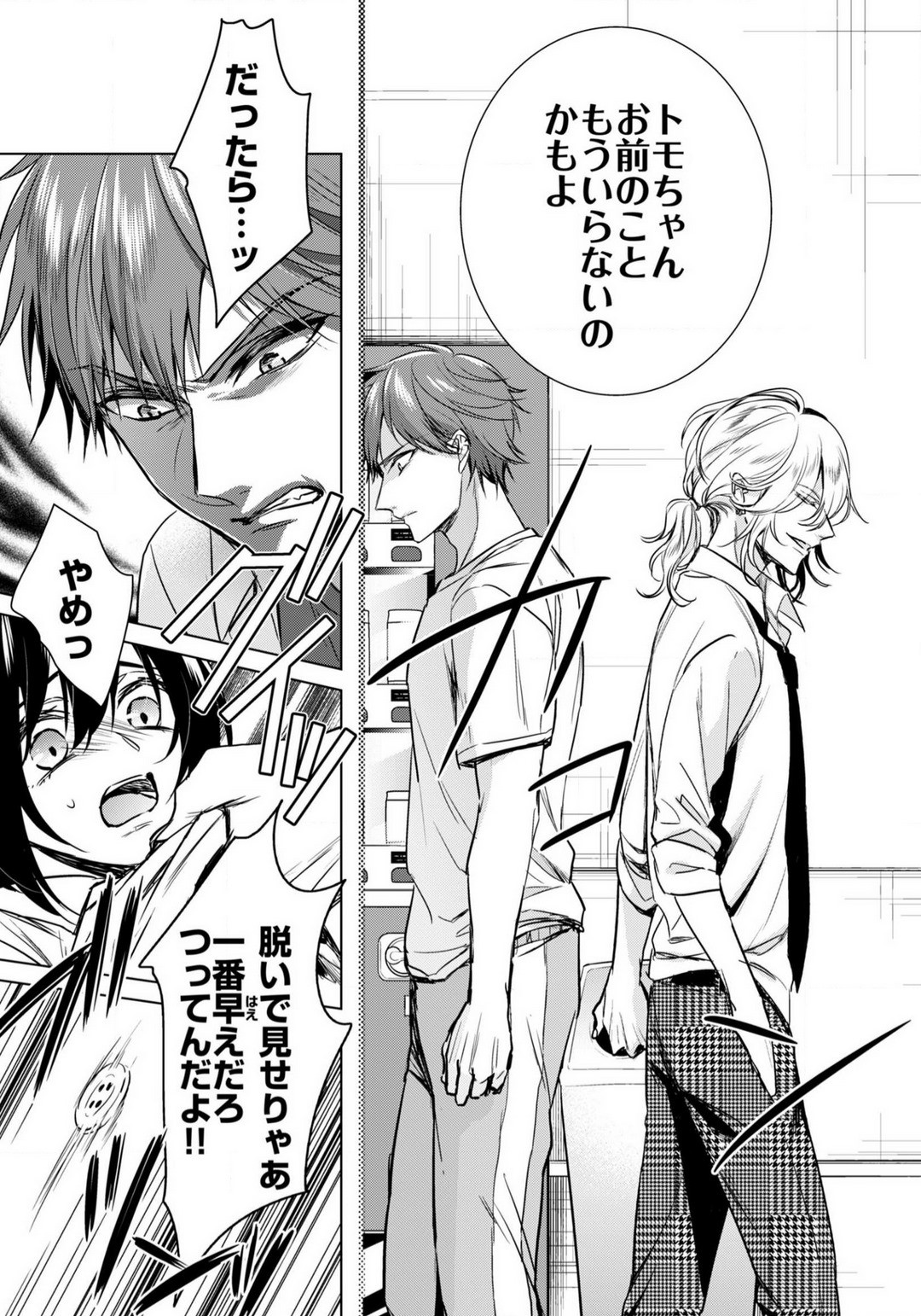 Page 653
