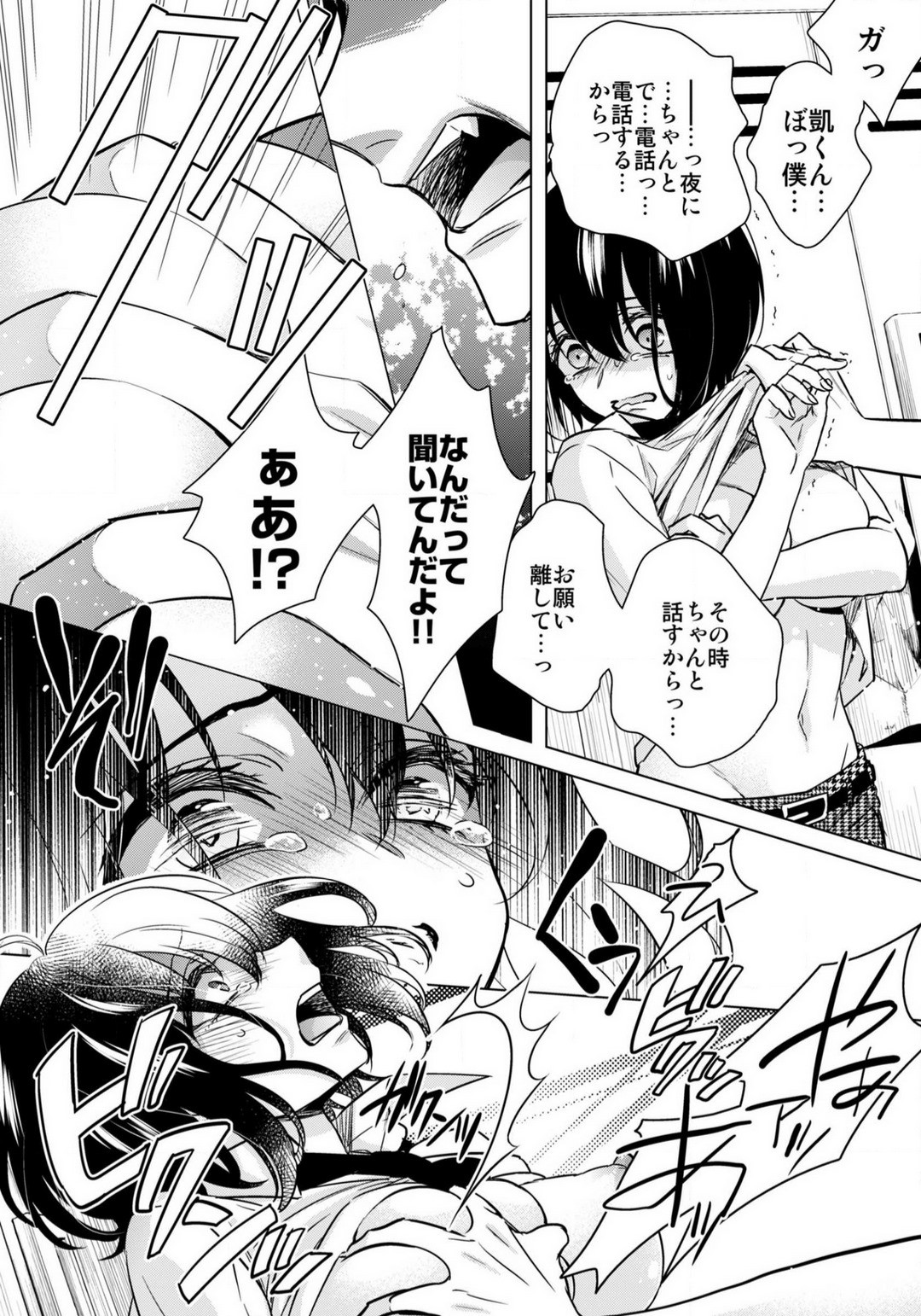 Page 656