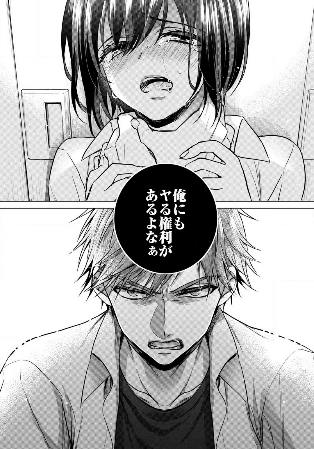 Page 660
