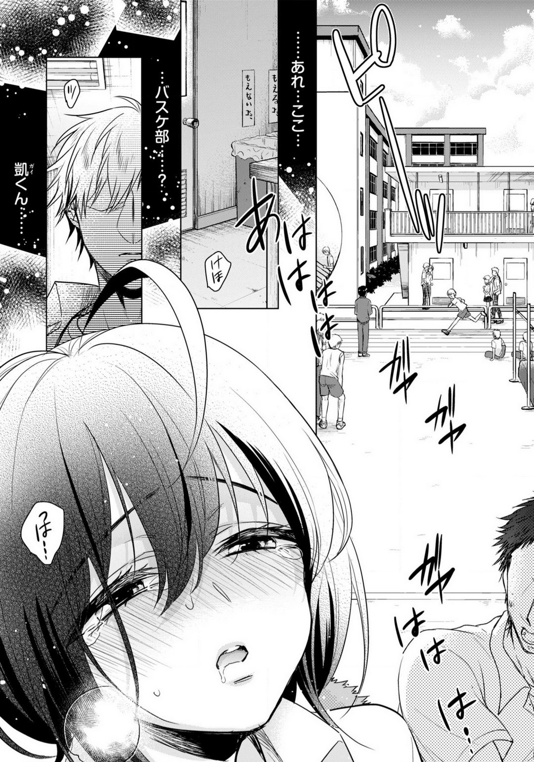 Page 663