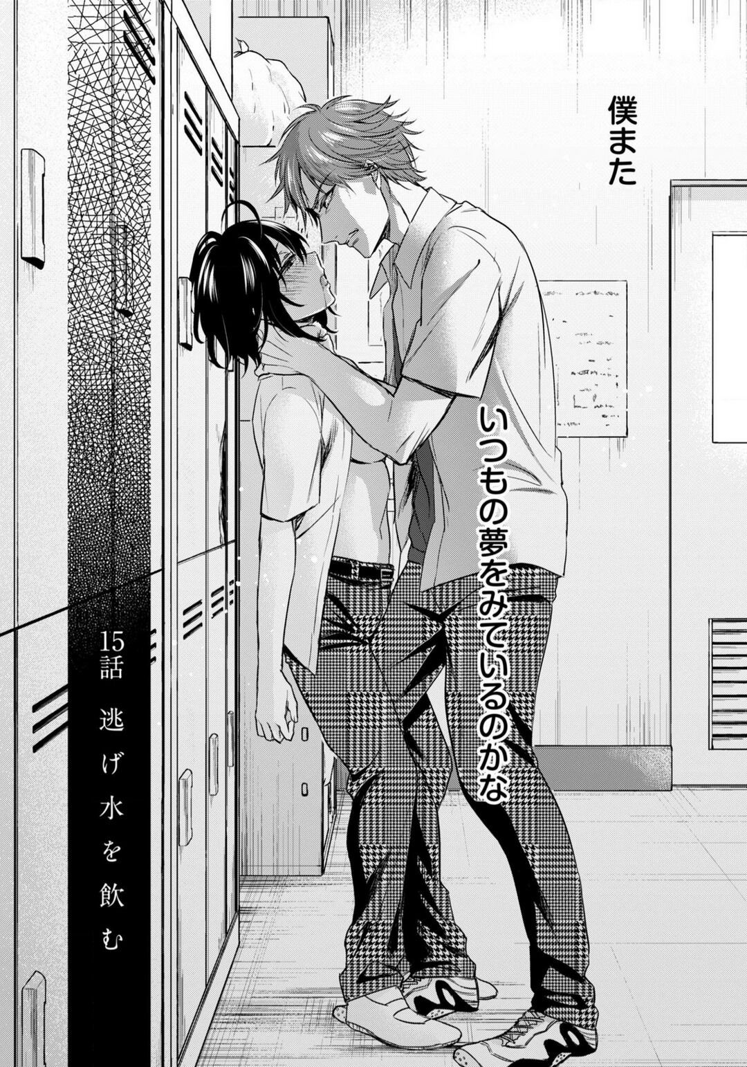 Page 664